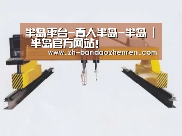 产品名称十八