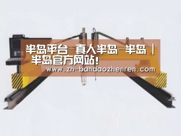 产品名称十九