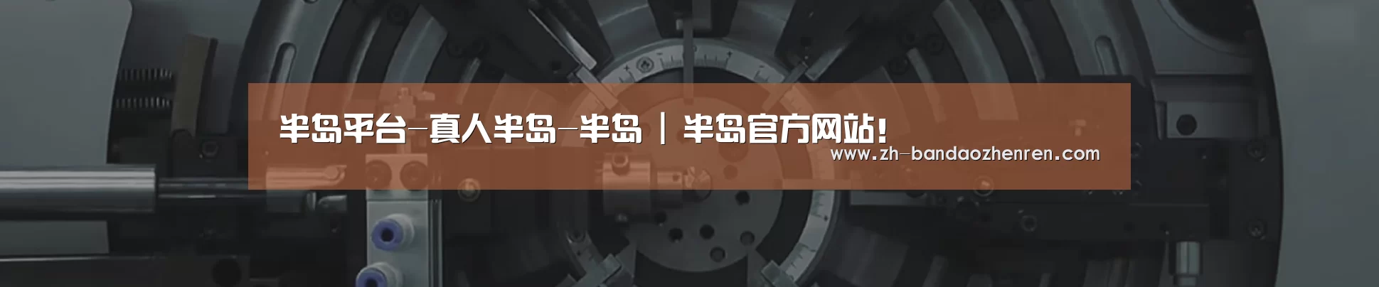 某某机械公司