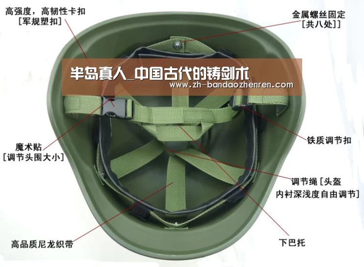 半岛真人_中国古代的铸剑术(图4) 半岛真人