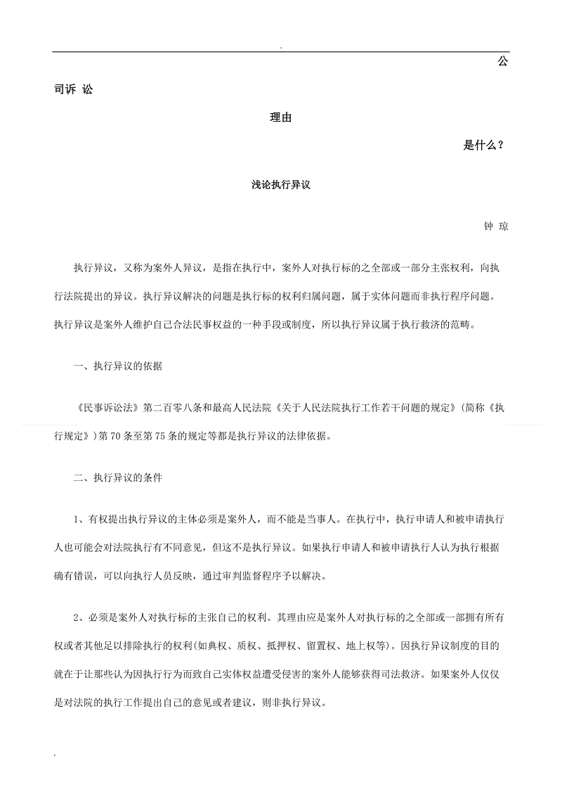 加盟忘不了酸菜鱼优势与条件|半岛真人(图3) 半岛真人