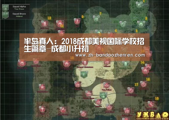 半岛真人