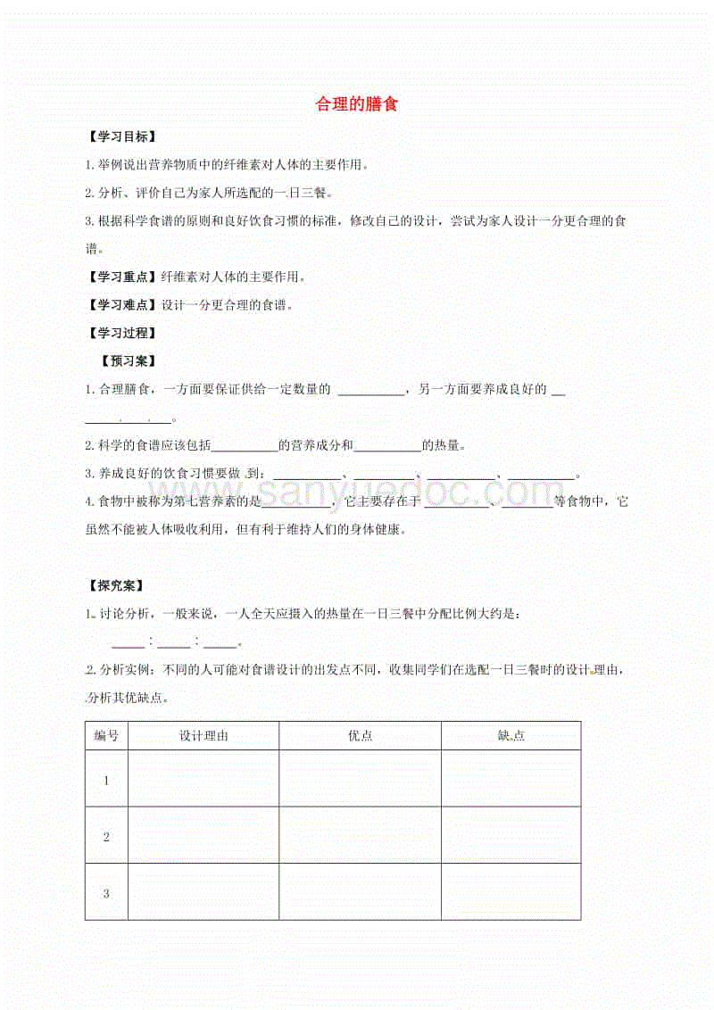 珠江路小学安全有序推进春季教材发放工作_半岛真人(图2) 半岛真人