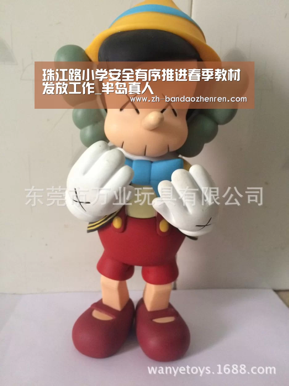 珠江路小学安全有序推进春季教材发放工作_半岛真人(图4) 半岛真人