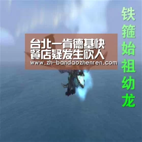 半岛真人