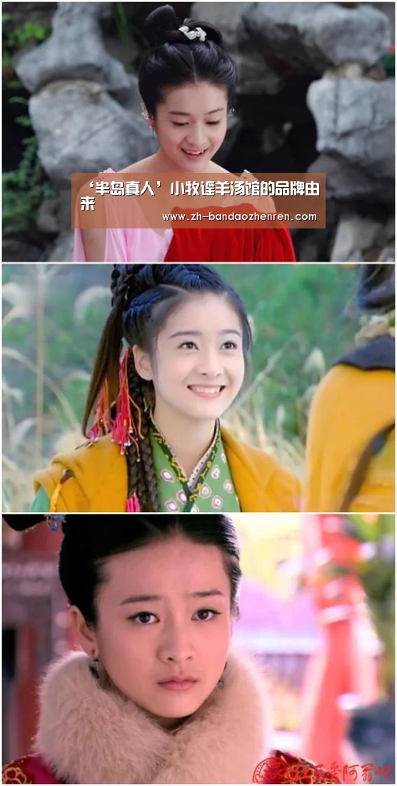 半岛真人