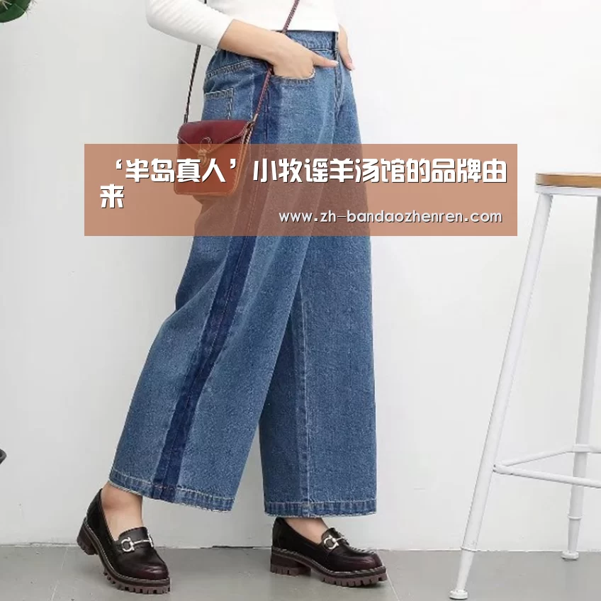 半岛真人