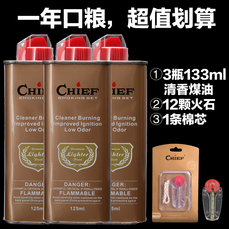 半岛真人|邓小平自述一生最紧张的时刻(图2) 半岛真人
