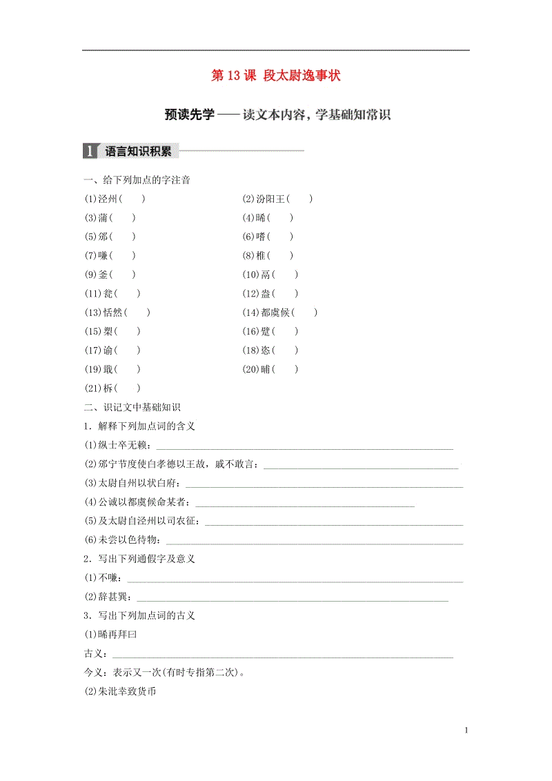 ‘半岛真人’天价幼儿园,我该拿你怎么办?(图1) 半岛真人