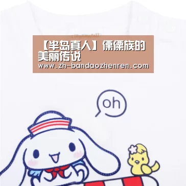 【半岛真人】傈僳族的美丽传说(图4) 半岛真人