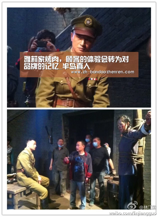 雅莉家烤肉,顾客的体验会转为对品牌的记忆_半岛真人(图2) 半岛真人