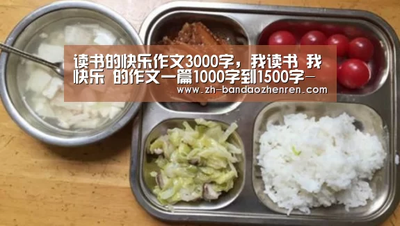 半岛真人